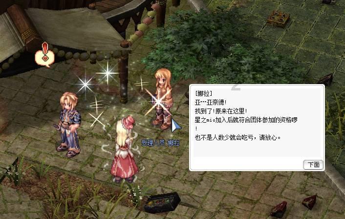 水果时尚风格