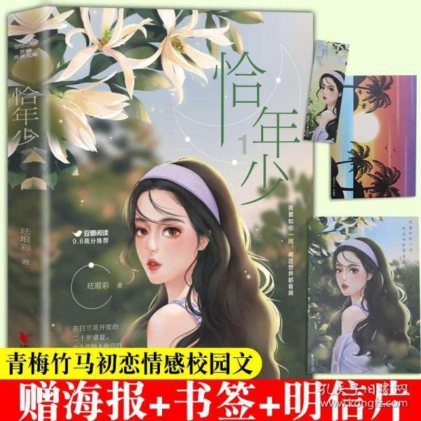 讨鬼传2