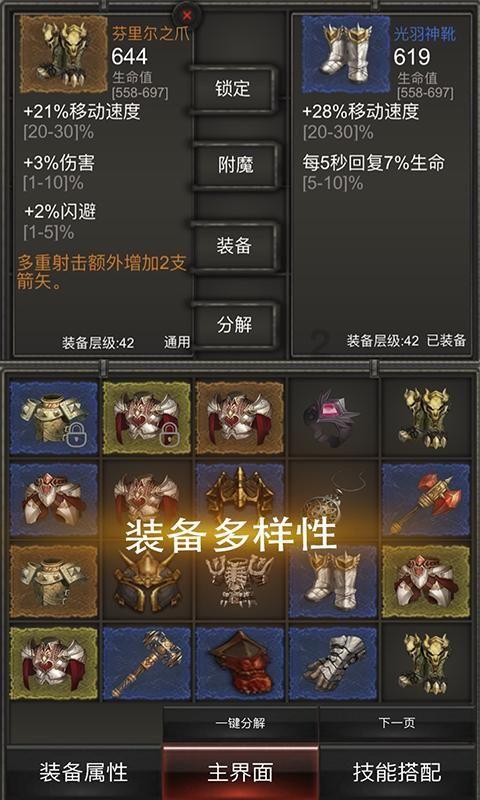 女生过安检的时候，安检人员会不会看到“隐私”？游戏画面