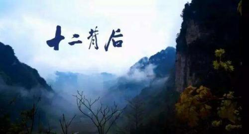 中国象棋启蒙