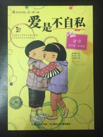 全战：幕府将军2