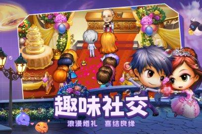 主任问我电脑某个文件发送了还能不能收回，我解释了一大推，然后他就说你只回答能还是不能？游戏画面