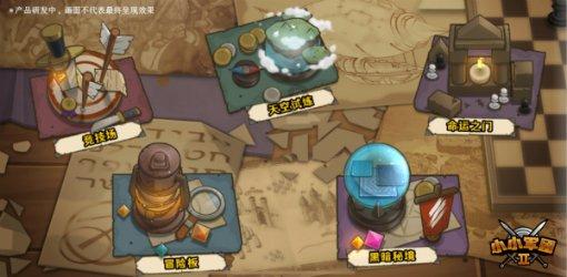 北京北海公园红灯笼高挂迎新春