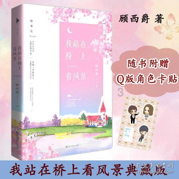 昆明的年味，“龙”重登场！