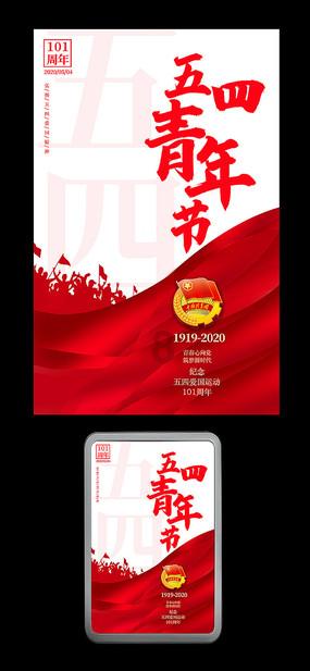 “摄政王”载沣:性格懦弱,但却拥有过人的政治眼见
