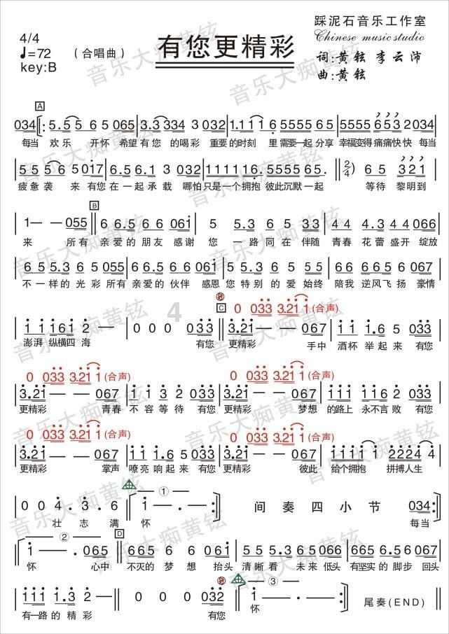 弗兰-加西亚:球队总是战斗到最后,我们的努力和牺牲得到了回报
