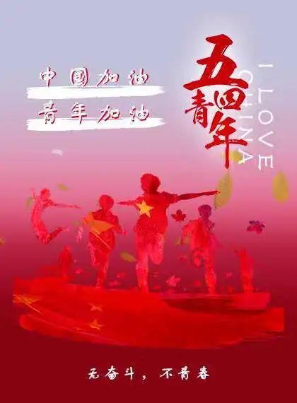 快乐寒假 安全常伴!