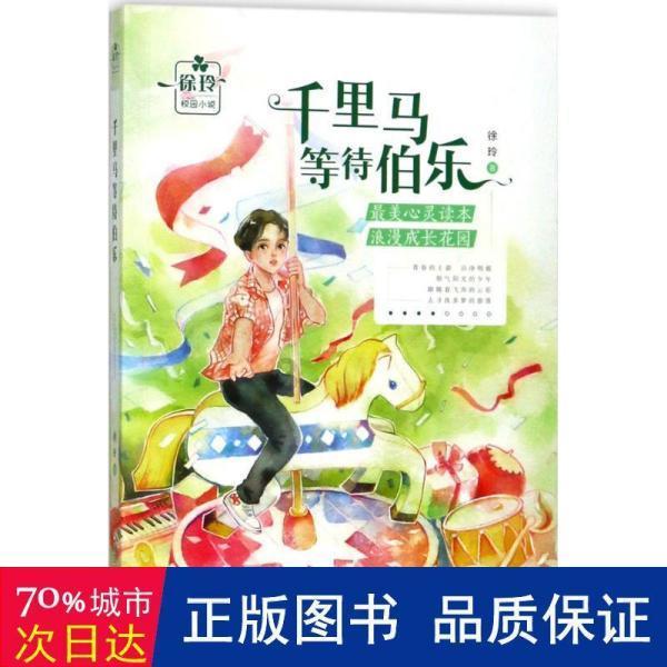 德天空：拜仁已与纽卡33岁边卫特里皮尔达成口头协议