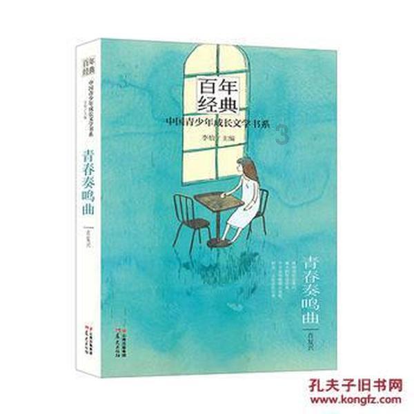 谁知道如何减肥最好？游戏画面