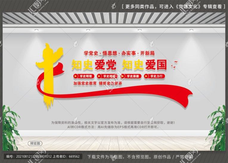 卡通红色汽车拼图