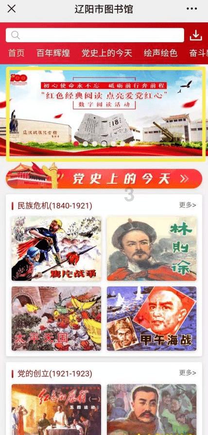 拯救垒球运动员