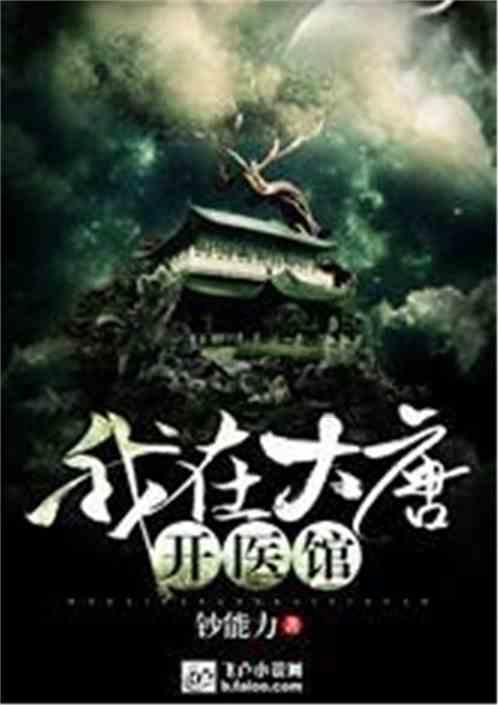 可疑的情况