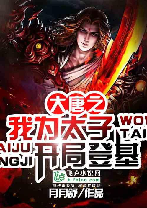 神之浩劫