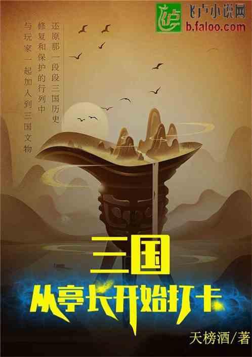 废弃海盗船逃脱